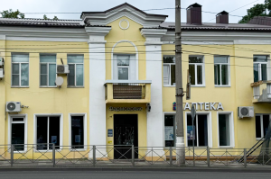 ПВЗ «Фармсервис» г. Курск, ул. Дзержинского, 93 ПВЗ «Фармсервис» г. Курск, ул. Дзержинского, 93