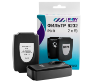Противоаэрозольный фильтр PHSV 9232 P3 R