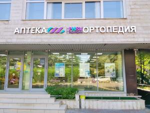 ПВЗ «Фармсервис» г. Сочи, жилой район Адлер, ул. Ульянова, 53А (ТЦ «Орбита») ПВЗ «Фармсервис» г. Сочи, жилой район Адлер, ул. Ульянова, 53А (ТЦ «Орбита»)