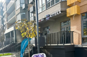 ПВЗ «Фармсервис» г. Краснодар