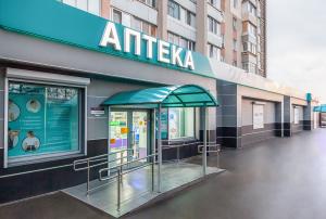 ПВЗ «Фармсервис» г. Симферополь, ул. Кечкеметская, д. 69/155 ПВЗ «Фармсервис» г. Симферополь, ул. Кечкеметская, д. 69/155