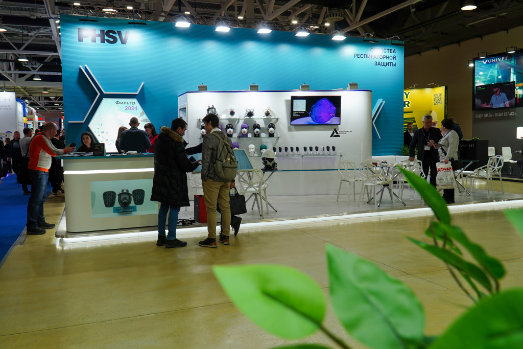 БИОТ 2023 БИОТ 2023