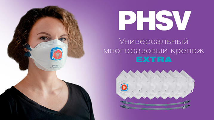Универсальный многоразовый крепеж EXTRA Универсальный многоразовый крепеж EXTRA