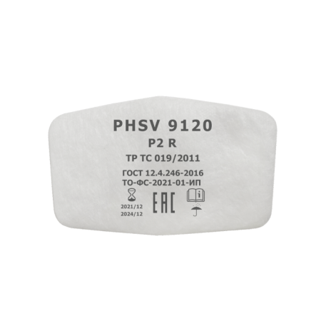 Противоаэрозольный фильтр PHSV 9120 P2 R детальное фото в интернет-магазине "Фармсервис"