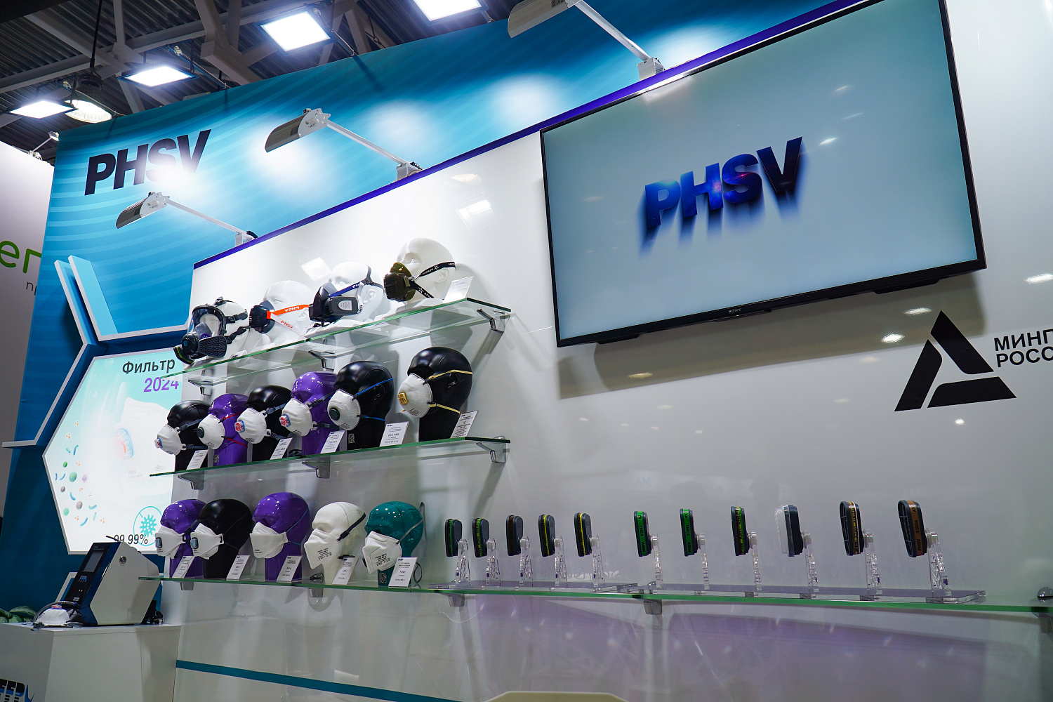 Отчет с выставки БИОТ-2023 Отчет с выставки БИОТ-2023